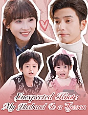 Unexpected Knot: My Husband is a Tycoon