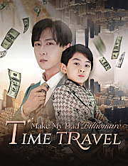 Time Travel:Make My Dad Billionaire
