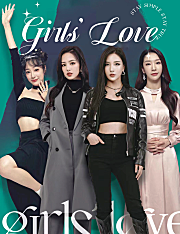 Girls’ Love
