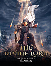 The Divine Lord of Heavenly Hammer