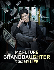 My Future Granddaughter Comes to Change My Life