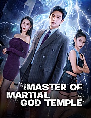 The Master of Martial God Temple