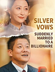 Silver Vows：Suddenly Married to a Billionaire
