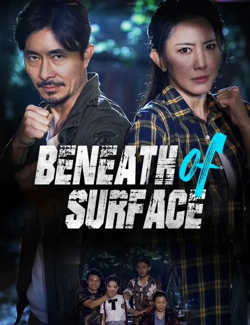 image-Beneath the Surface