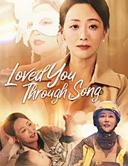 Loved You Through Song