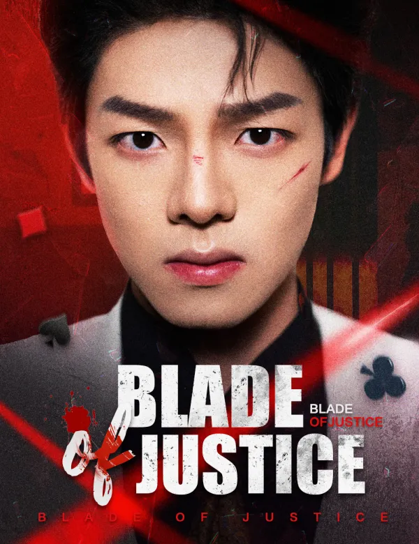image-Blade of Justice