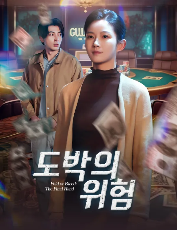 image-도박의 위험
