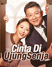 Cinta Di Ujung Senja（Dubbing）