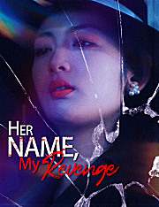 Her Name, My Revenge
