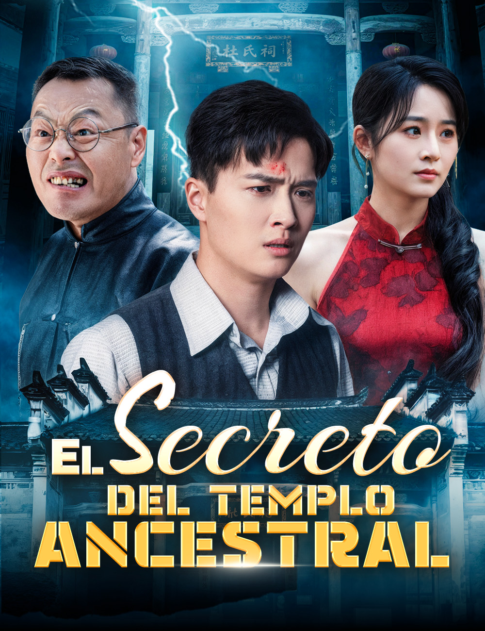 Portada de El secreto del templo ancestral