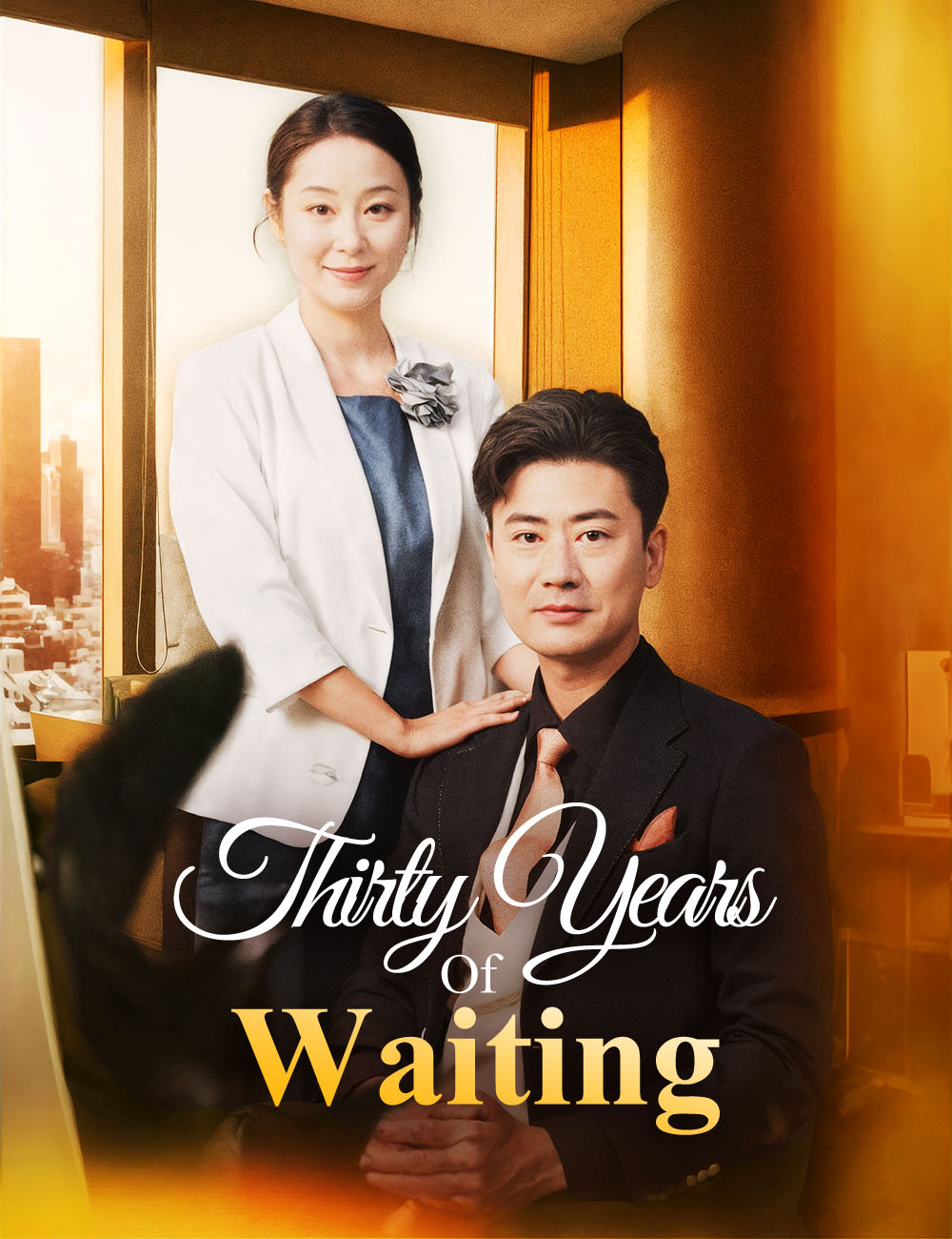 Thirty Years of Waiting