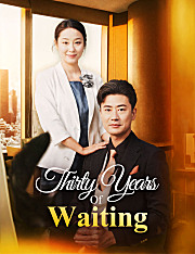 Thirty Years of Waiting