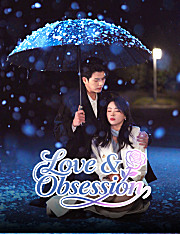 Love & Obsession