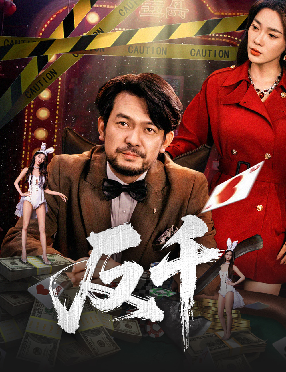 《反千》封面