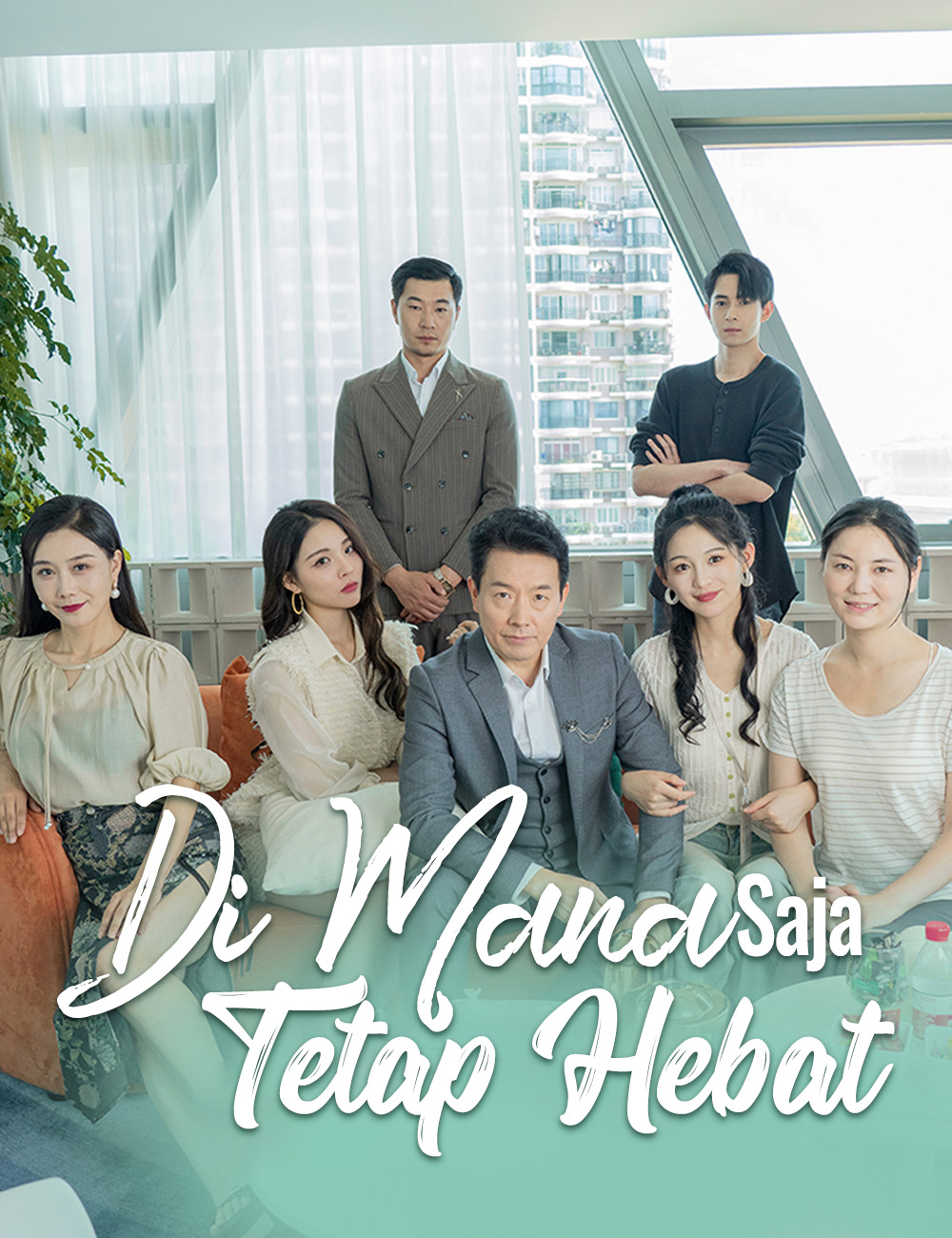 Di Mana Saja Tetap Hebat