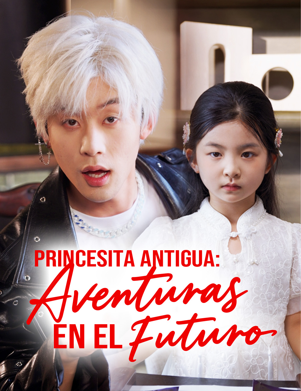 Portada de Princesita antigua: Aventuras en el Futuro