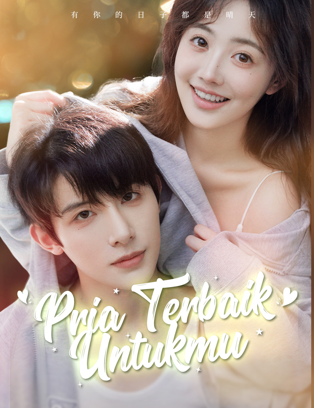 Pria Terbaik Untukmu