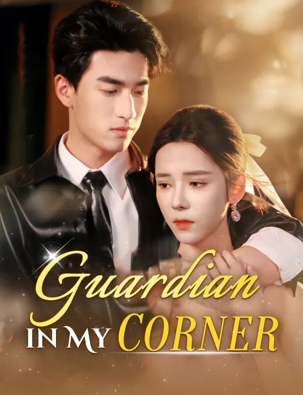 image-Guardian in My Corner