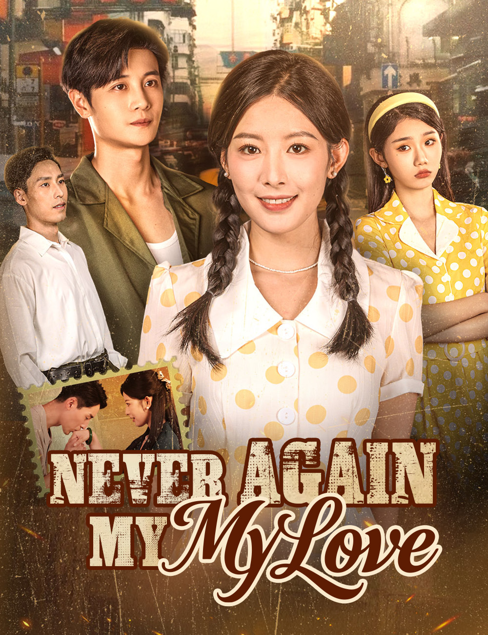 Never Again, My Love​