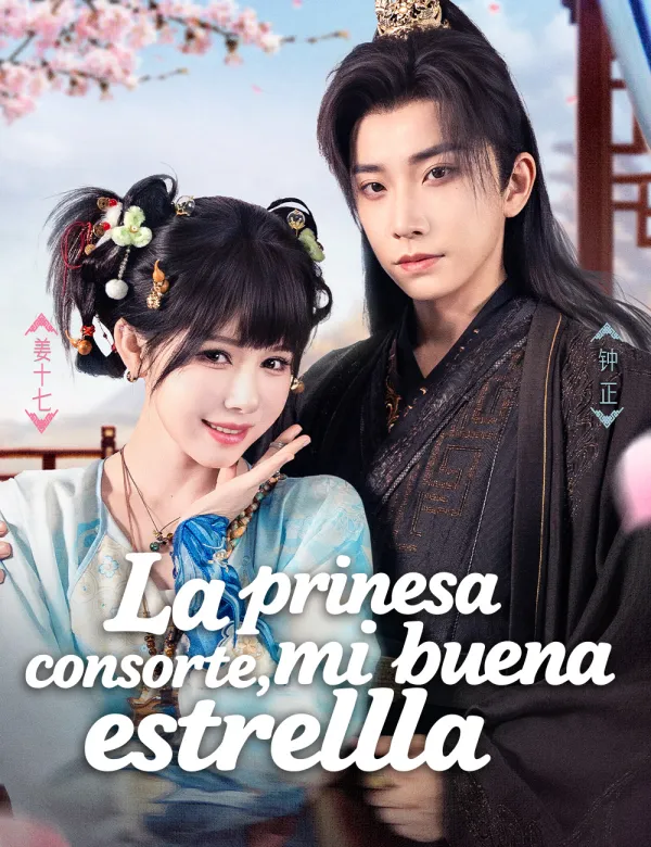 image-La princesa consorte, mi buena estrella