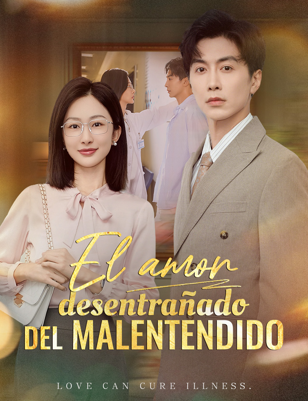 Portada de El amor desentrañado del malentendido