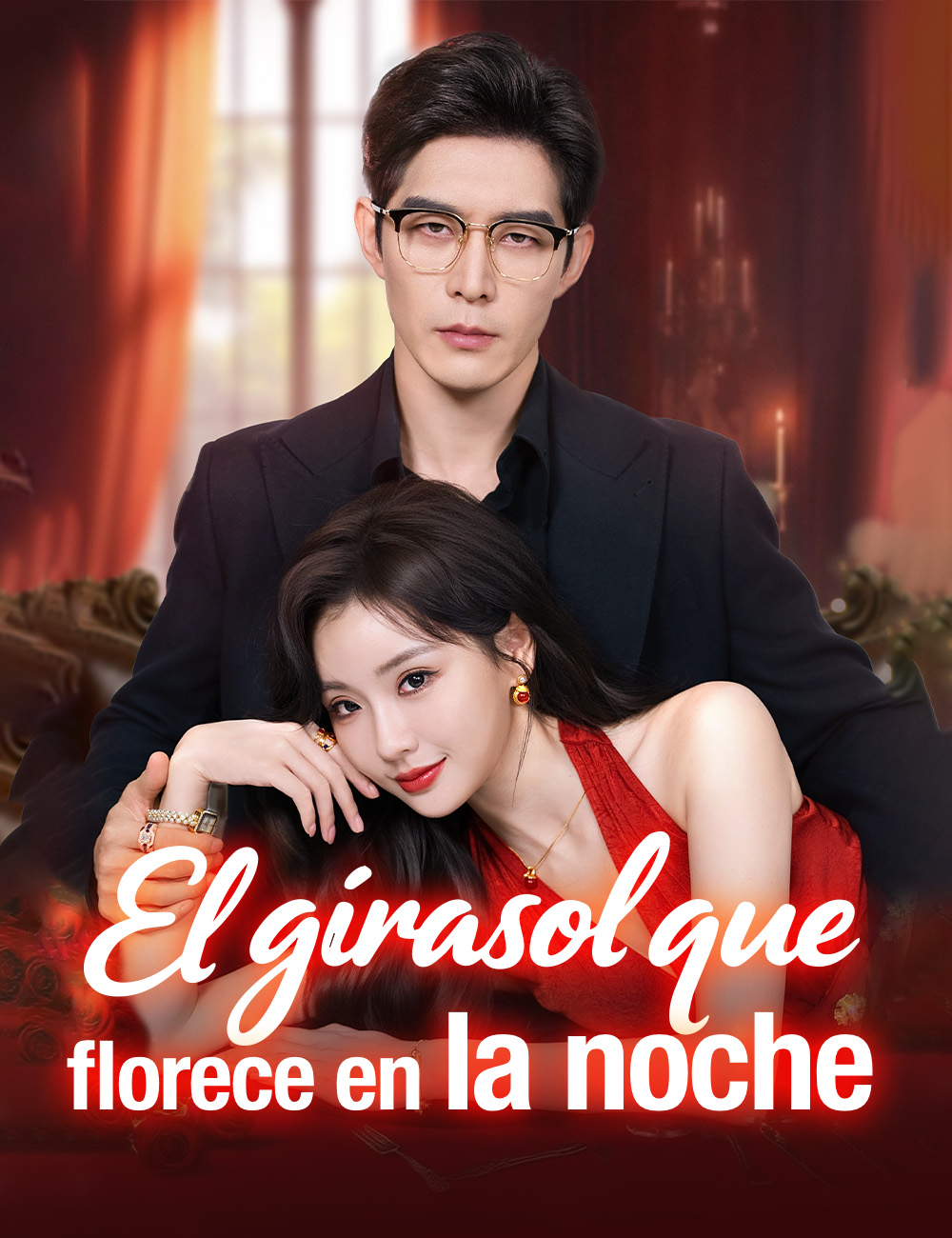 El girasol que florece en la noche