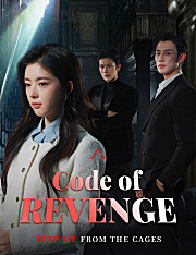 Code of Revenge​​