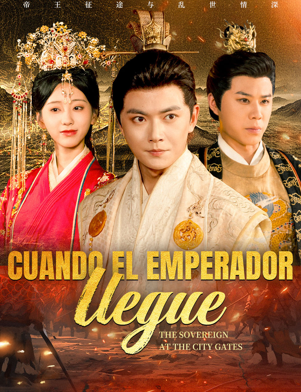 Portada de Cuando el emperador llegue