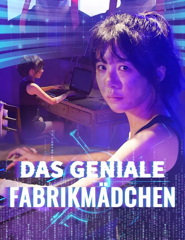 image-Das geniale Fabrikmädchen