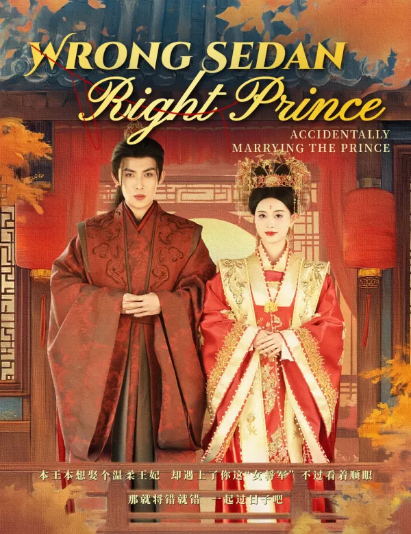 image-Wrong Sedan, Right Prince