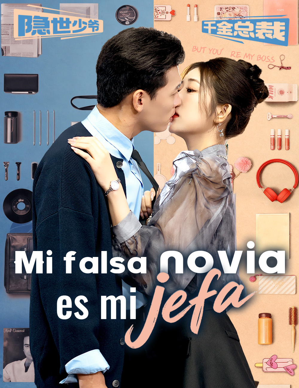 Portada de Mi falsa novia es mi jefa