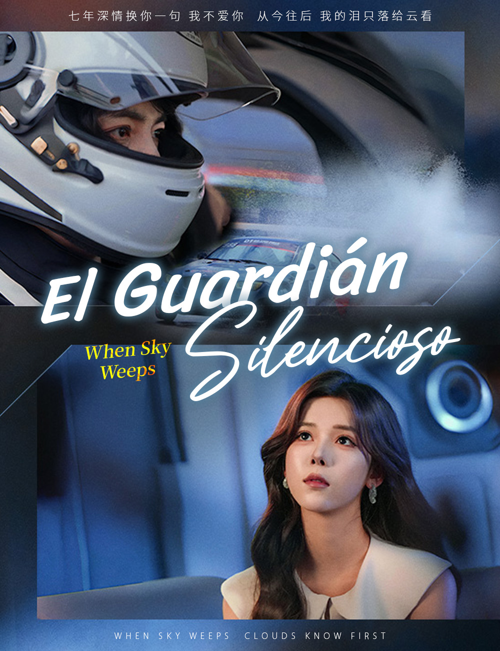 Portada de El Guardián Silencioso