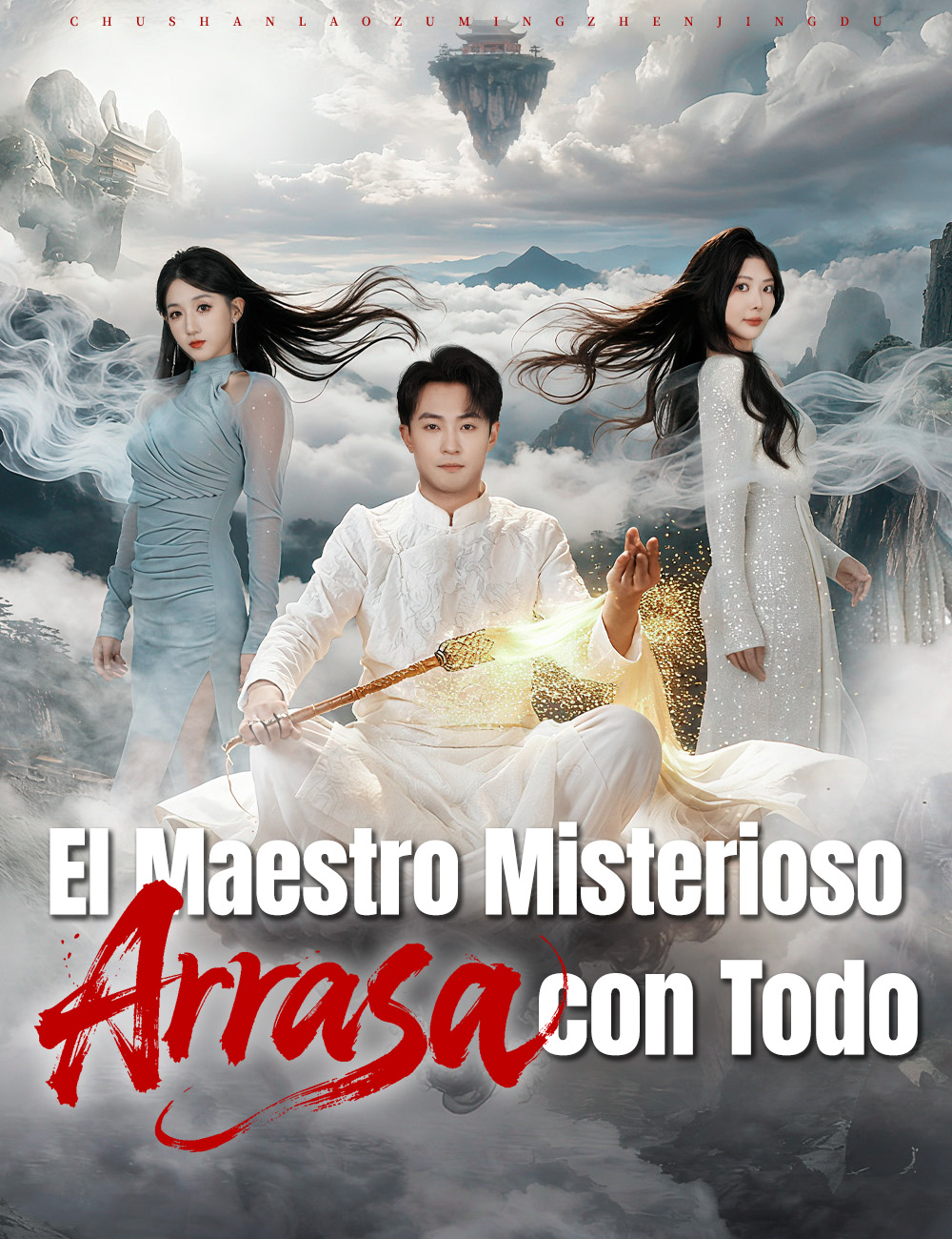 Portada de El Maestro Misterioso arrasa con todo