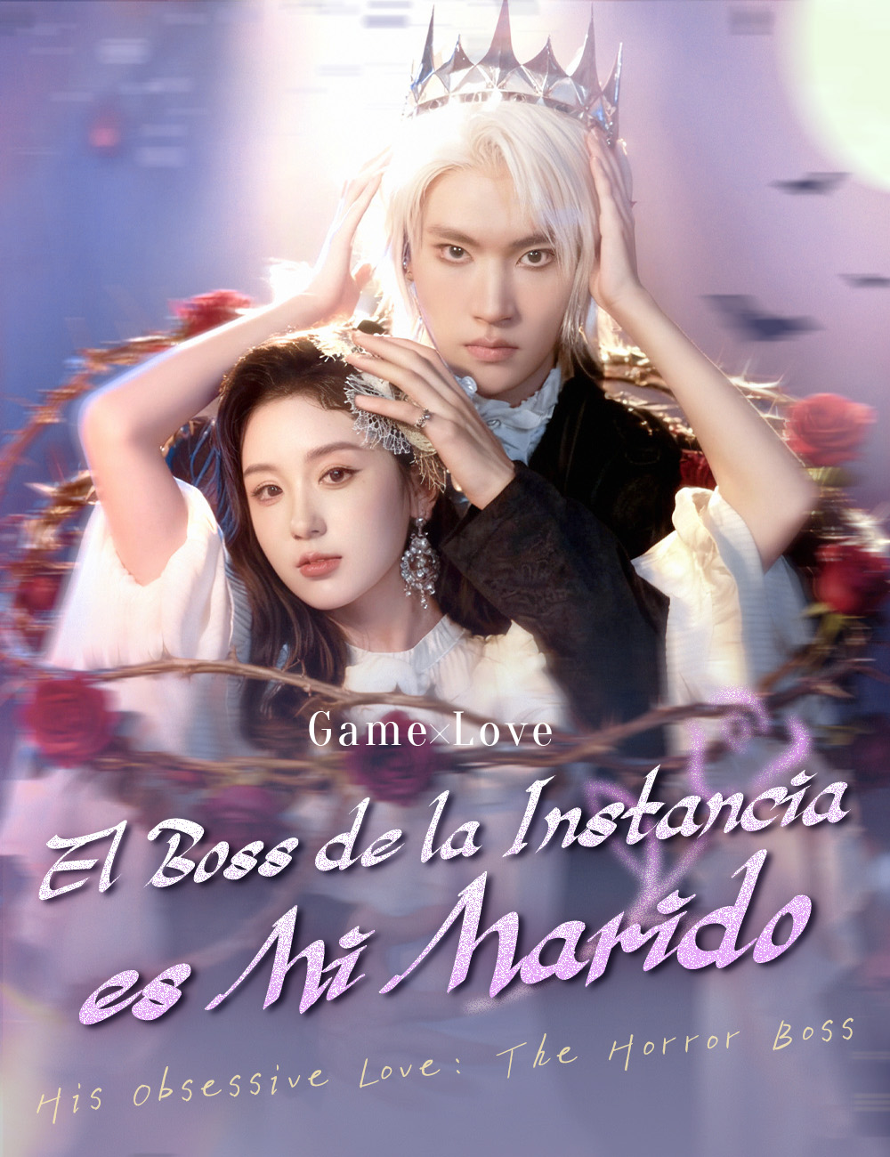 Portada de El Boss de la Instancia es Mi Marido