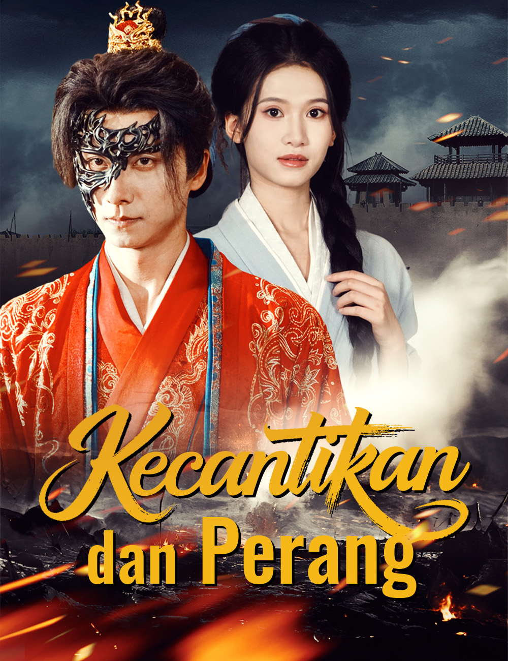 Kecantikan dan Perang