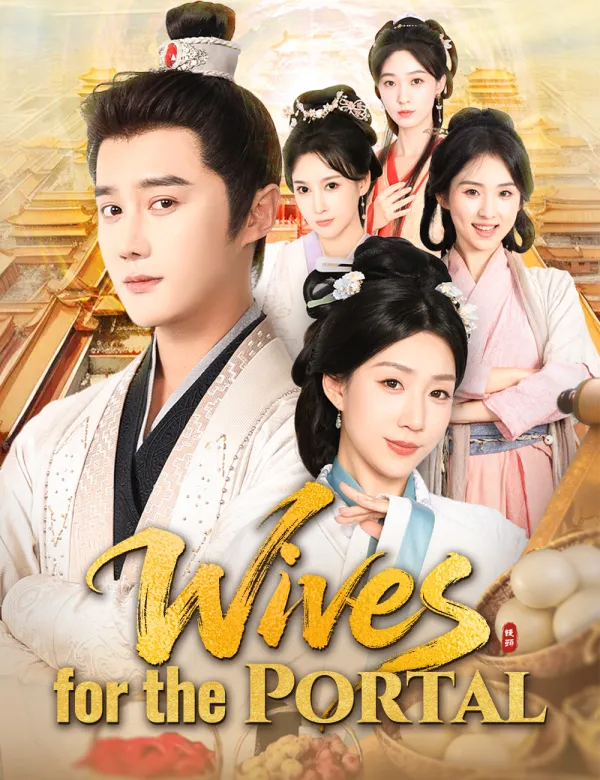 image-Wives for the Portal