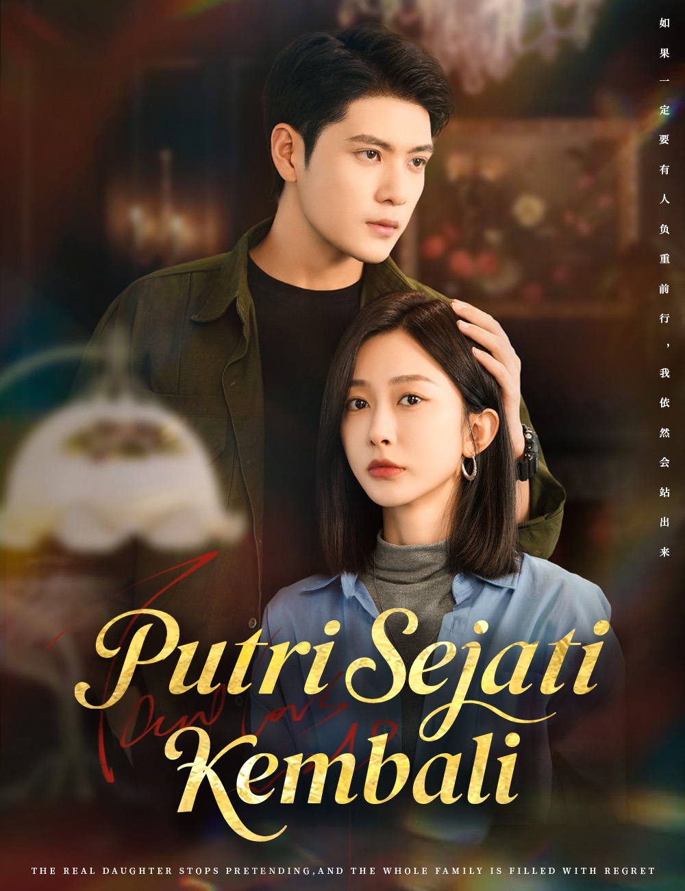 Putri Sejati Kembali