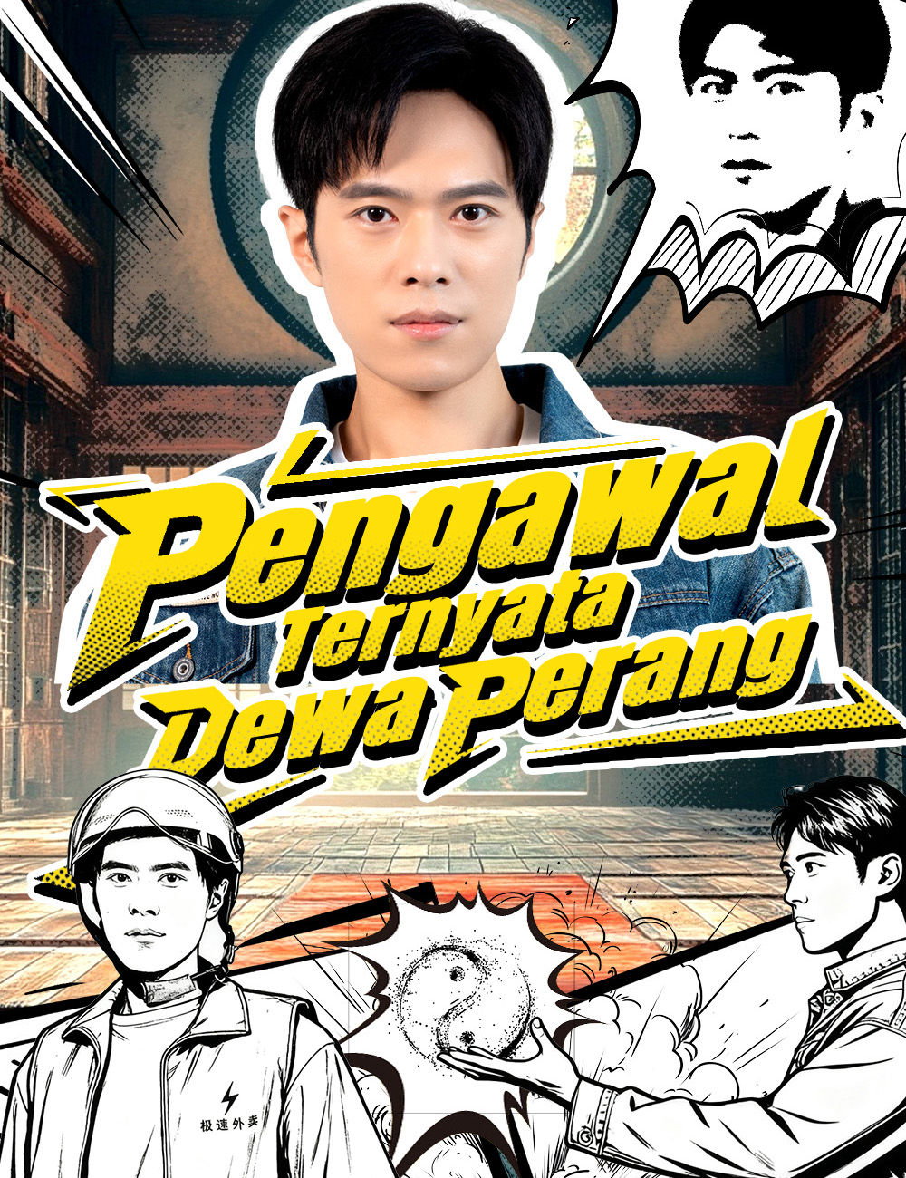 Pengawal Ternyata Dewa Perang