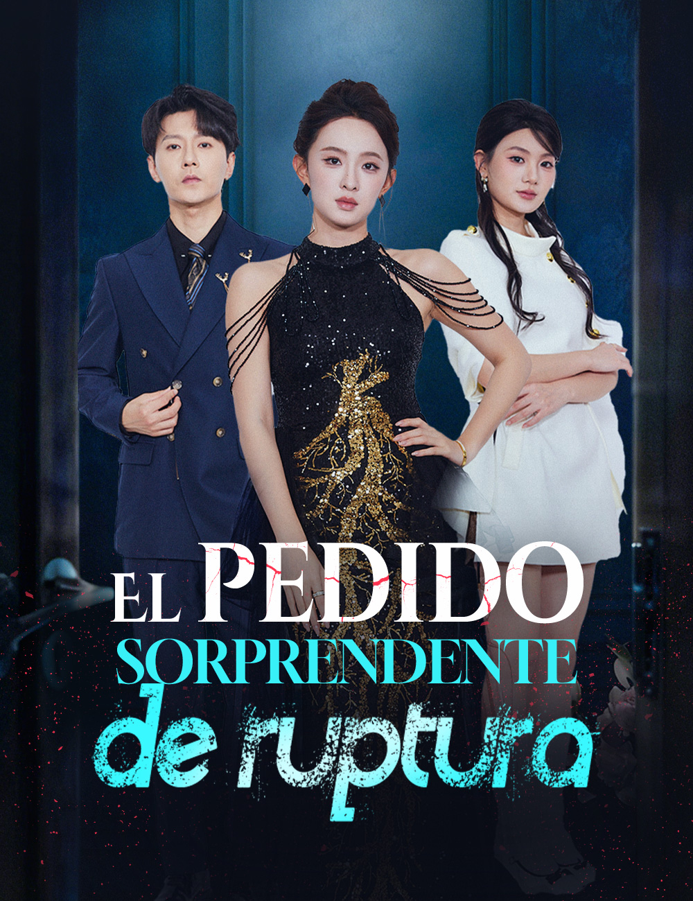 Portada de El pedido sorprendente de ruptura