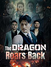 The Dragon Roars Back