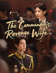 The Commander's Revenge Wife