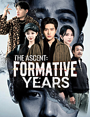The Ascent: Formative Years