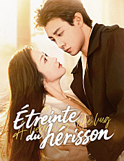 Étreinte du hérisson