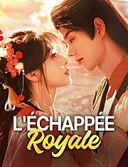 L'Échappée Royale