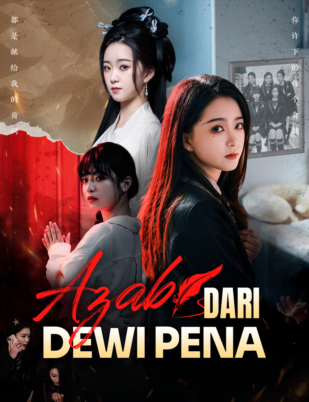 Azab dari Dewi Pena
