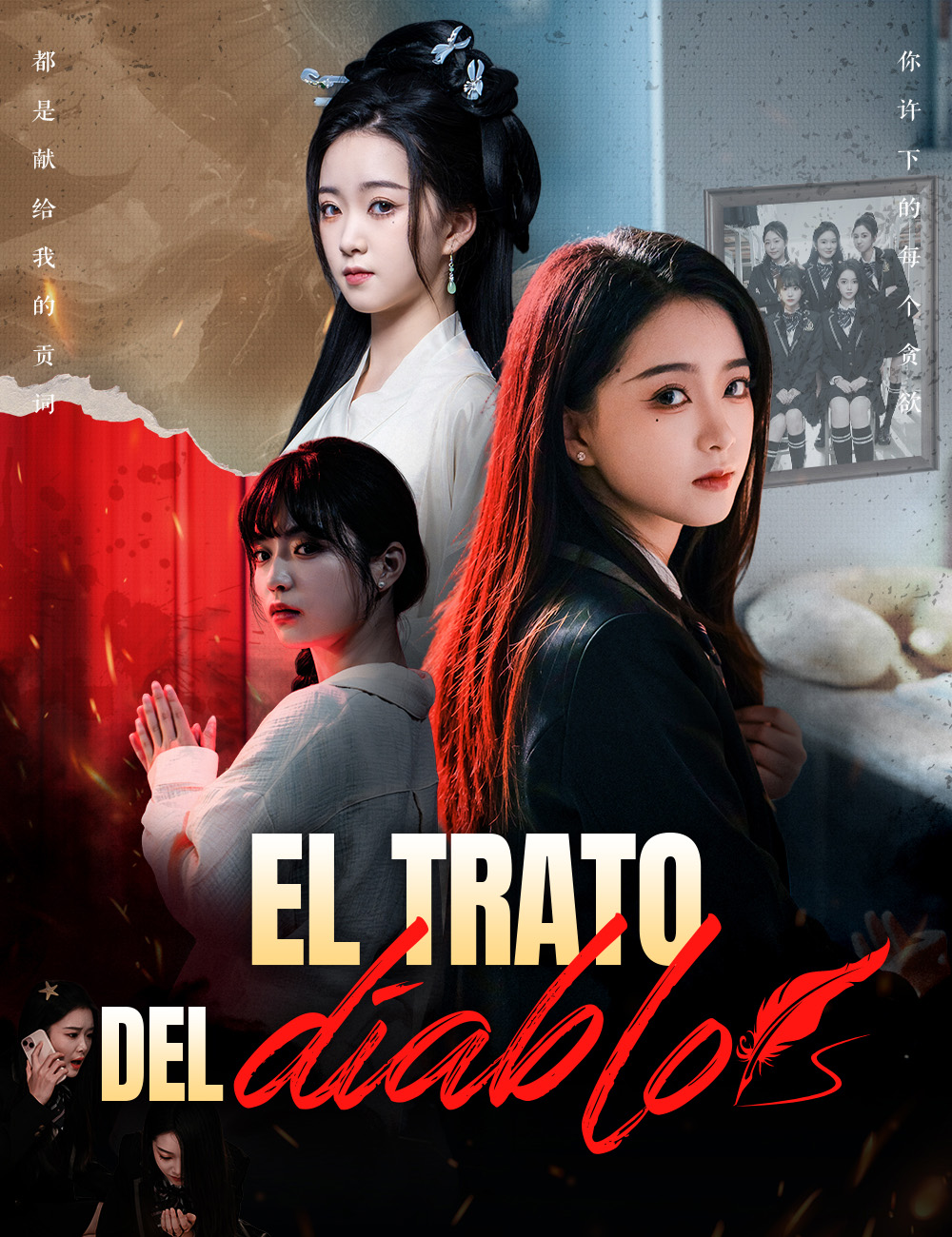 Portada de El trato del diablo