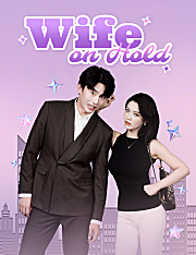 Wife on Hold