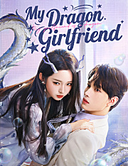 My Dragon Girlfriend