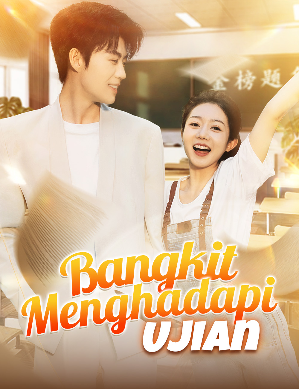 Bangkit Menghadapi Ujian