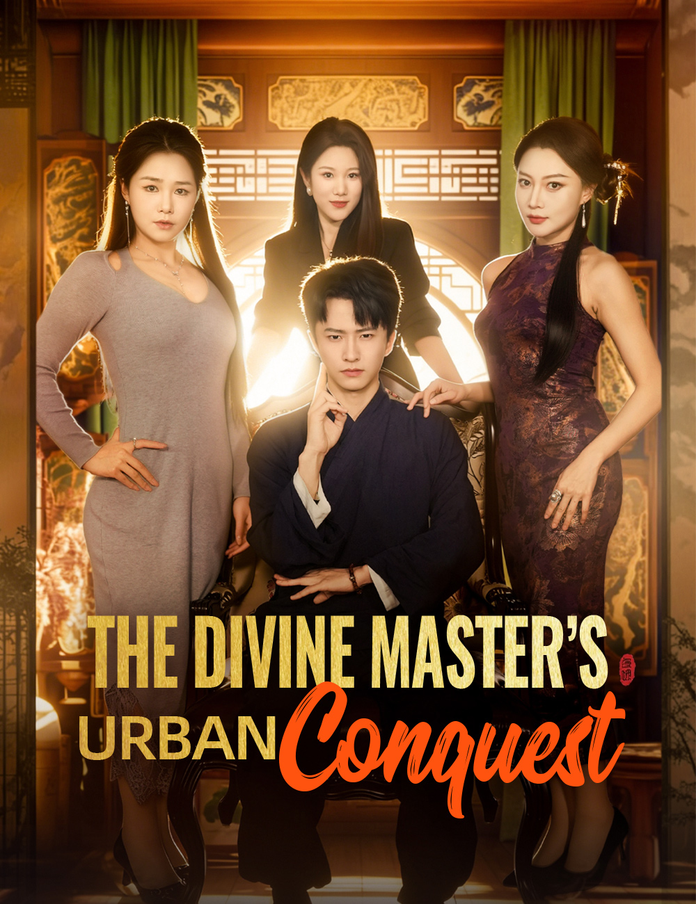 The Divine Master’s Urban Conquest